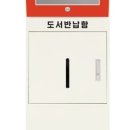 하단2동 행정복지센터 이미지