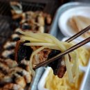 왕창참숯장어 이미지