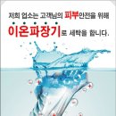 우방명품세탁 이미지