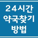 다행약국 티스토리
