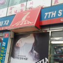 7번가피자 덕천점 이미지