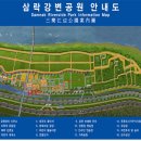 삼락생태공원 일원 행사장 Daum카페