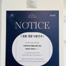옥정미용실 오다헤어 옥정점 오다미라클클리닉 후기