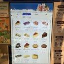 이디야커피인천송현점 | 인천논현역 카페 이디야 추천메뉴 버터떡 디저트종류 빙수 후기