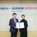 네오트랜스(주)