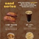사막커피 - 화성시 노하길 122 | 사막커피