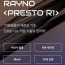 오토튠남부점 이미지