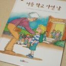 아임북스