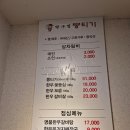 CU 달구벌점 | 서현역 최고의 회식장소 달구벌뭉티기 후기