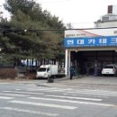 현대 카테크 이미지