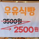 당케베이커리 이미지