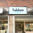 뱅 인형카페 | 부산초읍 브런치카페 뚜두뱅 /샌드위치맛집/애견동반가능/아이랑카페 방문후기