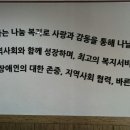 강동장애인보호작업장 Daum카페