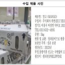 의연식품