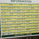 가화상회