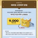 파리바게뜨사천 이미지