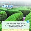 김녕어촌체험휴양마을 이미지