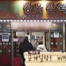 은혜정육점 이미지