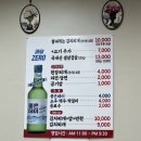 반가네쌈싸먹는김치찌개&삼겹살 이미지