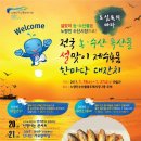 미스터수산