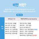 미가람부부한의원 이미지