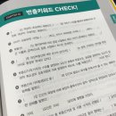 젊은공인중개사사무소 이미지