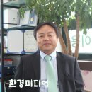 수생태복원(주) 이미지