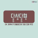 동북미디어 이미지