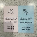 주식회사 패브릭하우스 | 4 본식 소품 준비 _웨딩 포스터 • 웨딩 식권 셀프제작 • 패브릭 포스터 • 포토 트리 • 하객 추첨선물