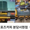 컴포즈분당서현 이미지