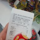 철이네문구 | 철이네문방구 부평그랑힐스점 내돈내산후기