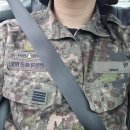 육군부사관학교(충사식당) | 예비군 하사 진급 교육 후기 ( 1일차 )