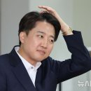 이준석 &#34;헌재 만장일치 탄핵이 &#39;공산국가&#39;라는 김문수…입 열 때마다 낙선운동&#34; 이미지