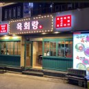 파리바게뜨(미아사거리역점) 이미지