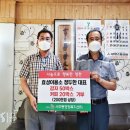 효성이용소 - 중구 명륜로23길 59 | 효성이용소