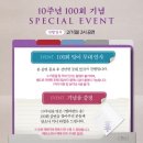 21-03-009 | 260201 [연극] <엘리펀트송> 100회 후기 (유현석,고영빈,고수희) - 관극인생 최초 중도 퇴장한 썰🐘🧑‍⚕️
