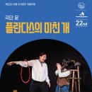 플란다스 이미지