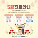 논현베스트정형외과의원 이미지