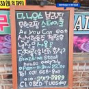 마나우스그릴 이미지