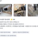 클린&클린 이미지