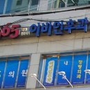 부송365의원 이미지