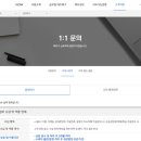 CJ대한통운 택배 배송지연(전국 여행 중)으로 일대일 문의 후기
