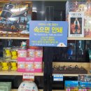 애덜토이 이미지