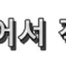 비에이치씨(BHC)치킨 주안시민회관점