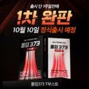 비쥬모텔 이미지