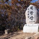 환선봉에서 이미지