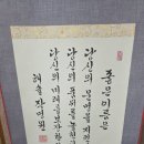 성명학과 수리역학 | 수원작명소 신생아 이름 작명센스 겸비하신 성명학 전문가님계신 해솔에서 아기이름짓기