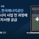 공공용 21 이미지