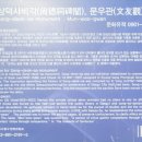 근대로의여행 골목투어2코스 | 대구 골목 투어] 근대골목투어 5코스, 보현사-관덕정-문우관-롤러커피(라떼)-남산동인쇄전시관