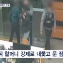 초량지구대 이미지